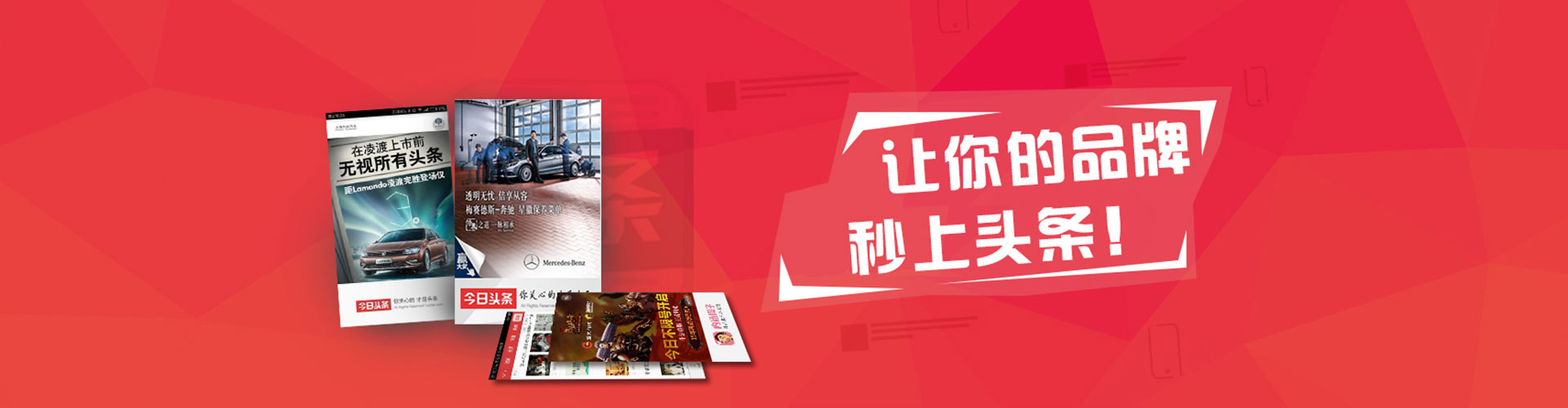 上思百度平台推广